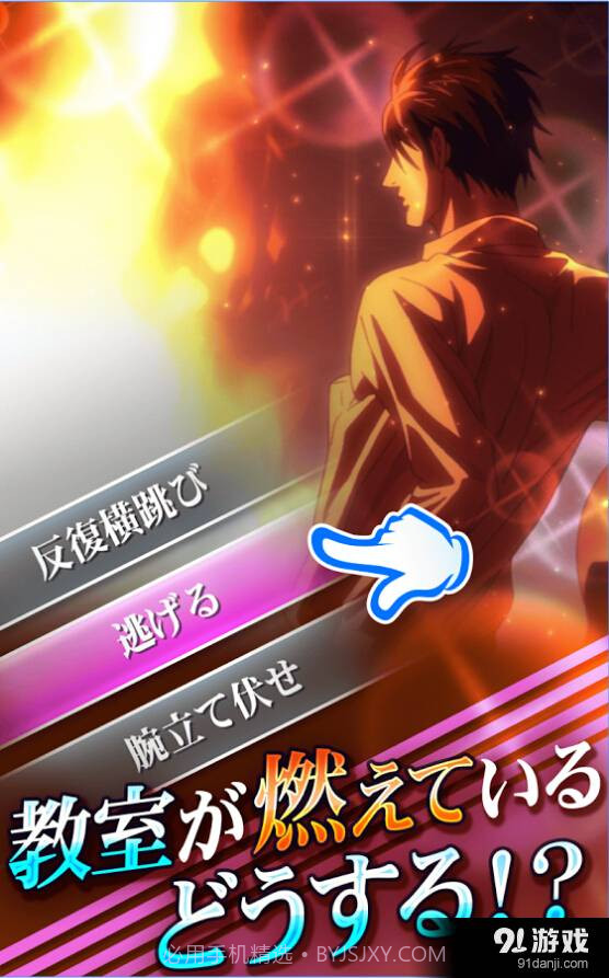 我叫坂本·秘技:空闲时间杀截图2