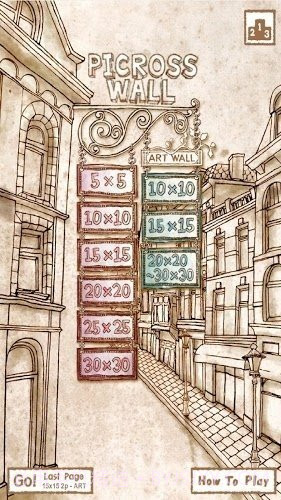 拼图方块墙截图3 拼图方块墙截图3