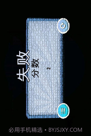 FlappyCrow截图1 FlappyCrow截图1