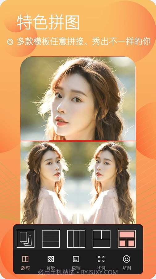 自拍颜值相机截图3 自拍颜值相机截图3