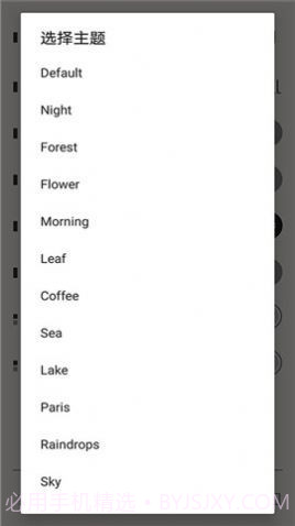 A4笔记记录截图2 A4笔记记录截图2