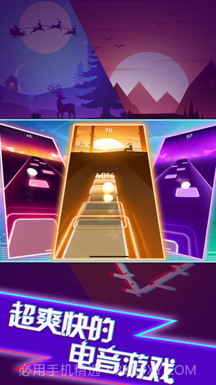 电音弹球v1.0截图5 电音弹球v1.0截图5