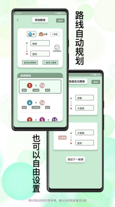 北地闹截图3 北地闹截图3