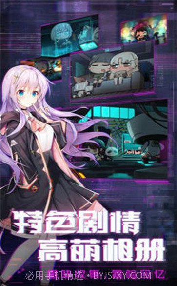 三国美少女截图2 三国美少女截图2