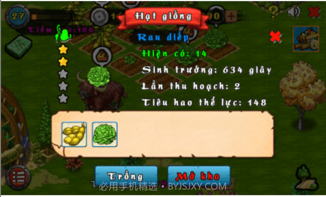 Nong Trai Vui Ve (VN)截图1