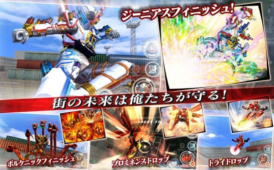 csm新十年腰带模拟器截图2