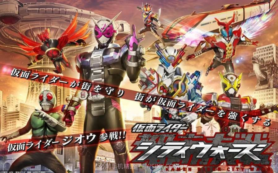 csm新十年腰带模拟器截图1