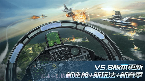 雷电风暴战机截图4 雷电风暴战机截图4