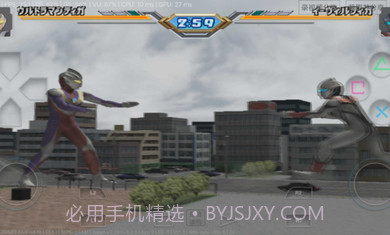 初代奥特曼空想特摄金手指截图2