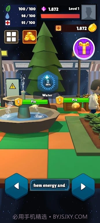 空闲空间农场截图4