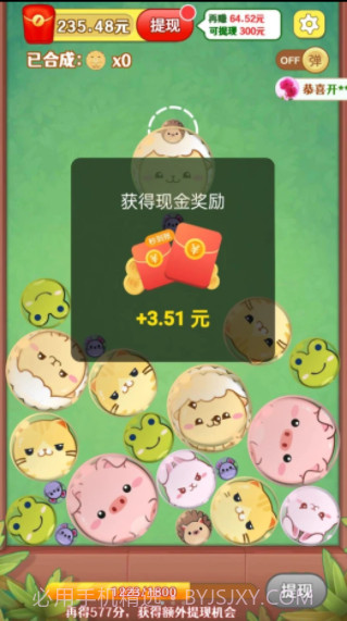 熊猫滚滚乐最新截图2 熊猫滚滚乐最新截图2