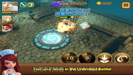 Line魔物学院 LINE Touch Monsters截图3 Line魔物学院 LINE Touch Monsters截图3