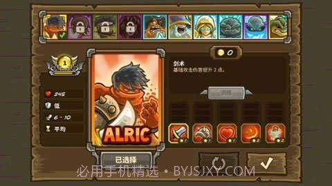 王国保卫战前线全英雄版截图1