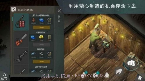 末世生存军团截图2