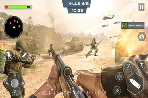 现代枪狙击战截图3