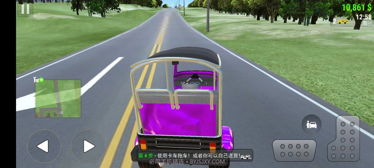 汽车贸易模拟器截图1 汽车贸易模拟器截图1