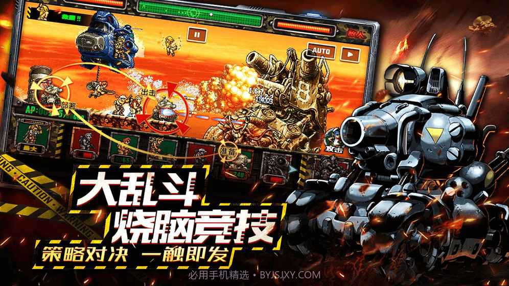 合金弹头反击截图2 合金弹头反击截图2