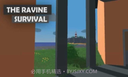 峡谷生存截图2 峡谷生存截图2