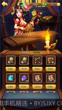 曹操休要跑截图1 曹操休要跑截图1