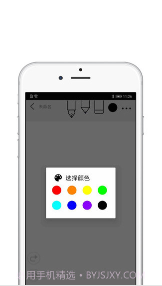 procreate华为平板截图3 procreate华为平板截图3