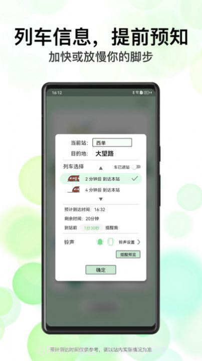 北地闹截图2 北地闹截图2