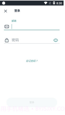 NeatoGrandPro截图3