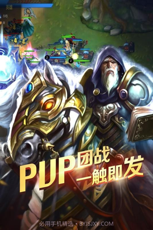 军团荣耀截图1 军团荣耀截图1