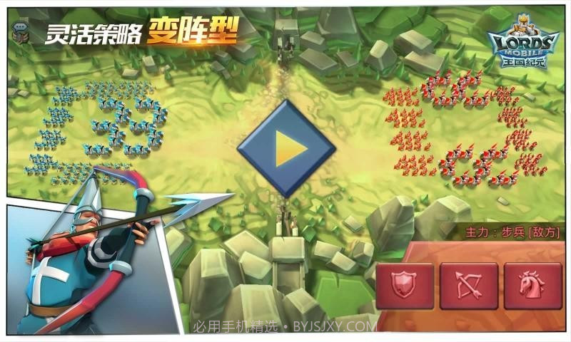 王国纪元国际服截图1