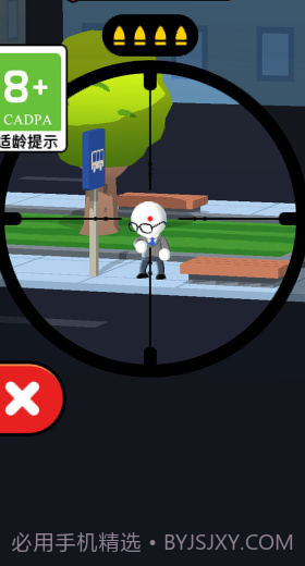 无敌特工截图1 无敌特工截图1