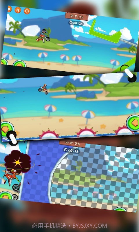 登山极限摩托2截图5 登山极限摩托2截图5