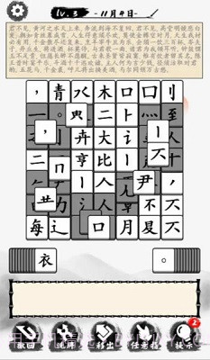 当学霸有多好截图2