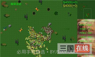 铁锈战争三国风云截图1 铁锈战争三国风云截图1