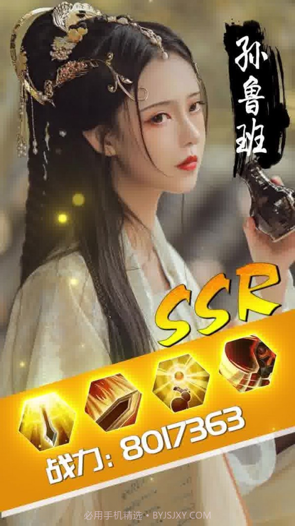 三国寻香记截图4 三国寻香记截图4