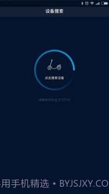 小智智控截图2 小智智控截图2