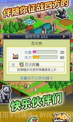 合战忍者村无限金币截图2 合战忍者村无限金币截图2