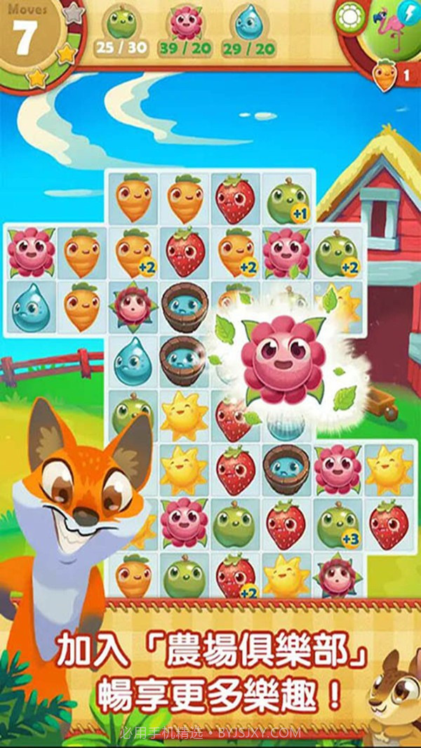 萌萌开心消截图4 萌萌开心消截图4