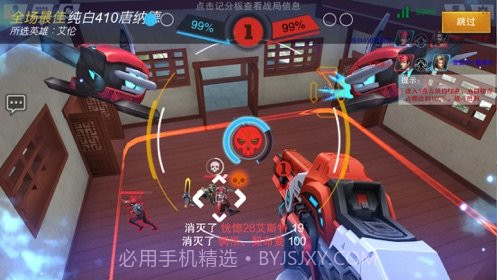 奇葩穿越火线截图2