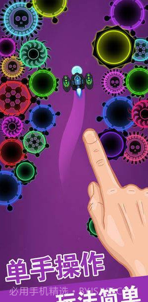 全民病毒大战截图3