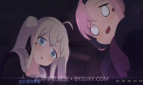 死神哪有这么萌截图3 死神哪有这么萌截图3