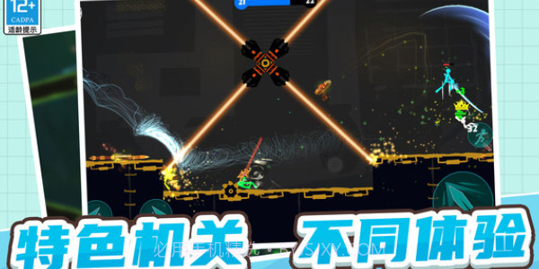 火柴人三十六计联机截图2 火柴人三十六计联机截图2