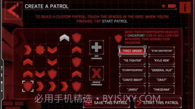 Stormtrooper截图3 Stormtrooper截图3