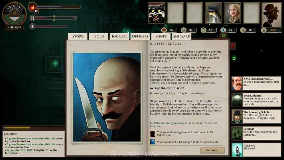 无光之海截图2 无光之海截图2