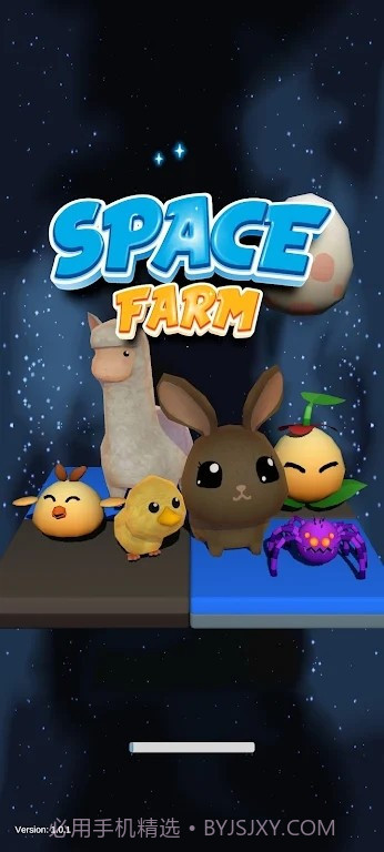 空闲空间农场截图1