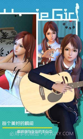 VR GirlFriendapp截图3