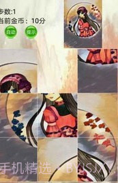 精灵拼图截图2 精灵拼图截图2