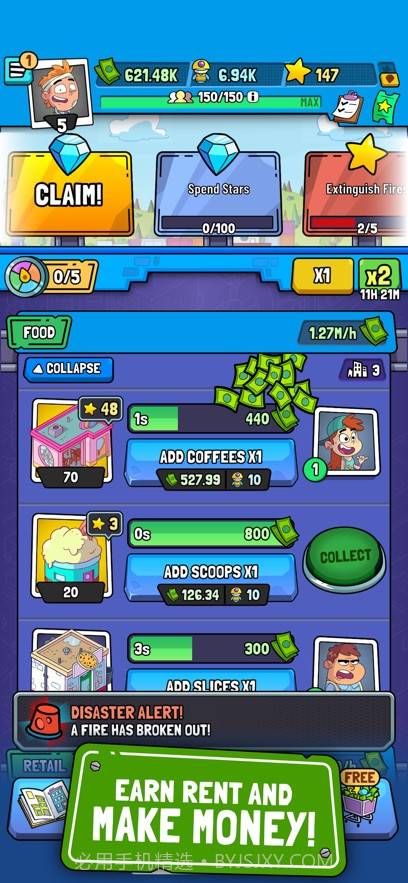 灾难小镇模拟器截图2