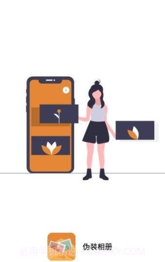 伪装相册管理截图3 伪装相册管理截图3