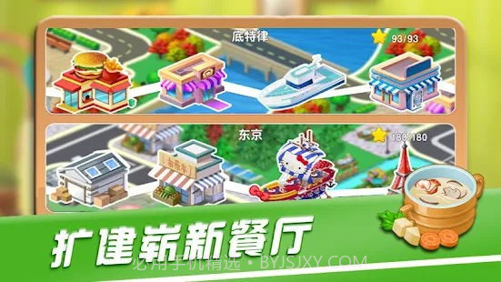 美食餐厅汉堡饮料店截图3 美食餐厅汉堡饮料店截图3