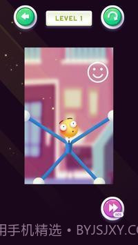 绳人截图1 绳人截图1