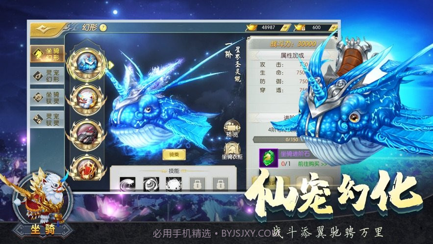 太古龙帝诀截图3 太古龙帝诀截图3
